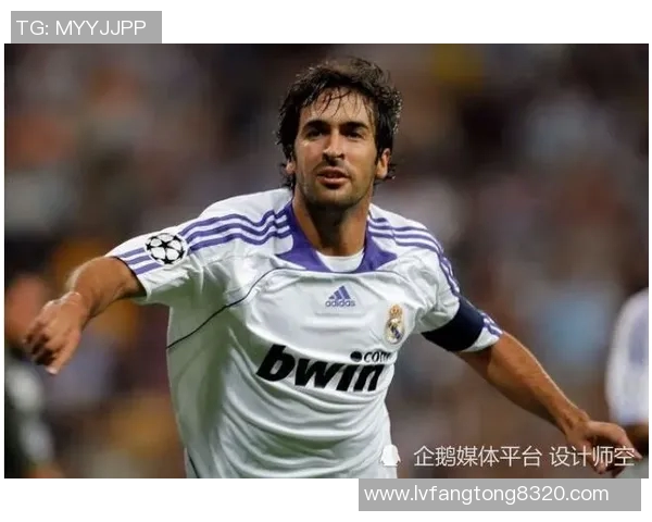 足球明星居莱尔的职业生涯与成就全解析