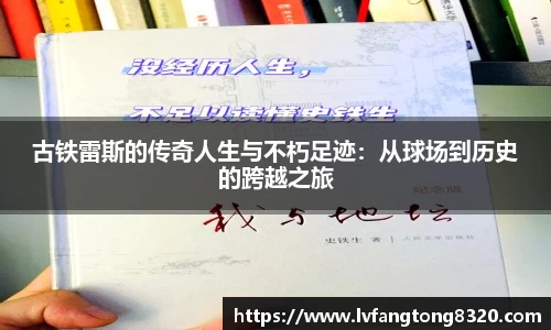 3377体育